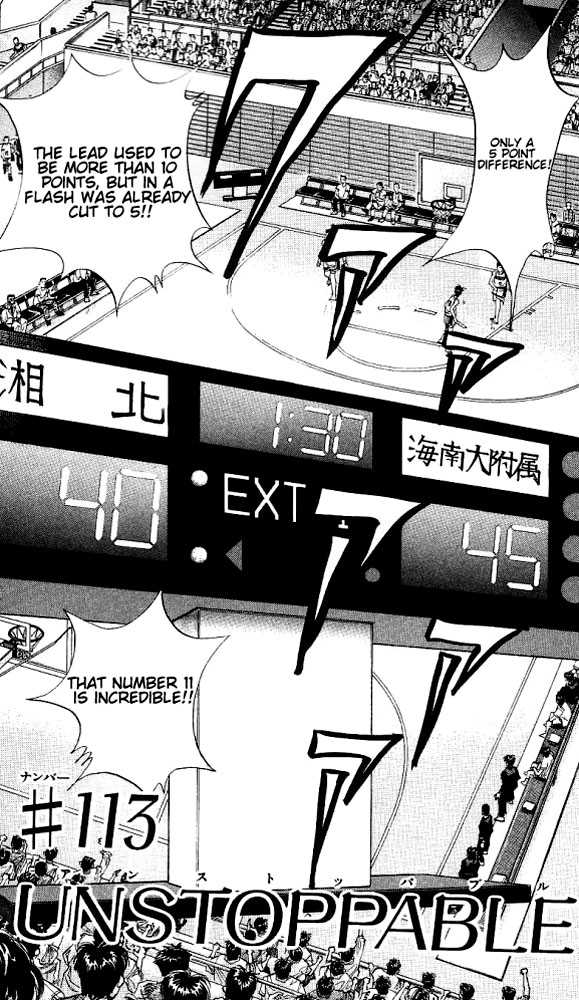 Slam Dunk, Chapter 113 image 01